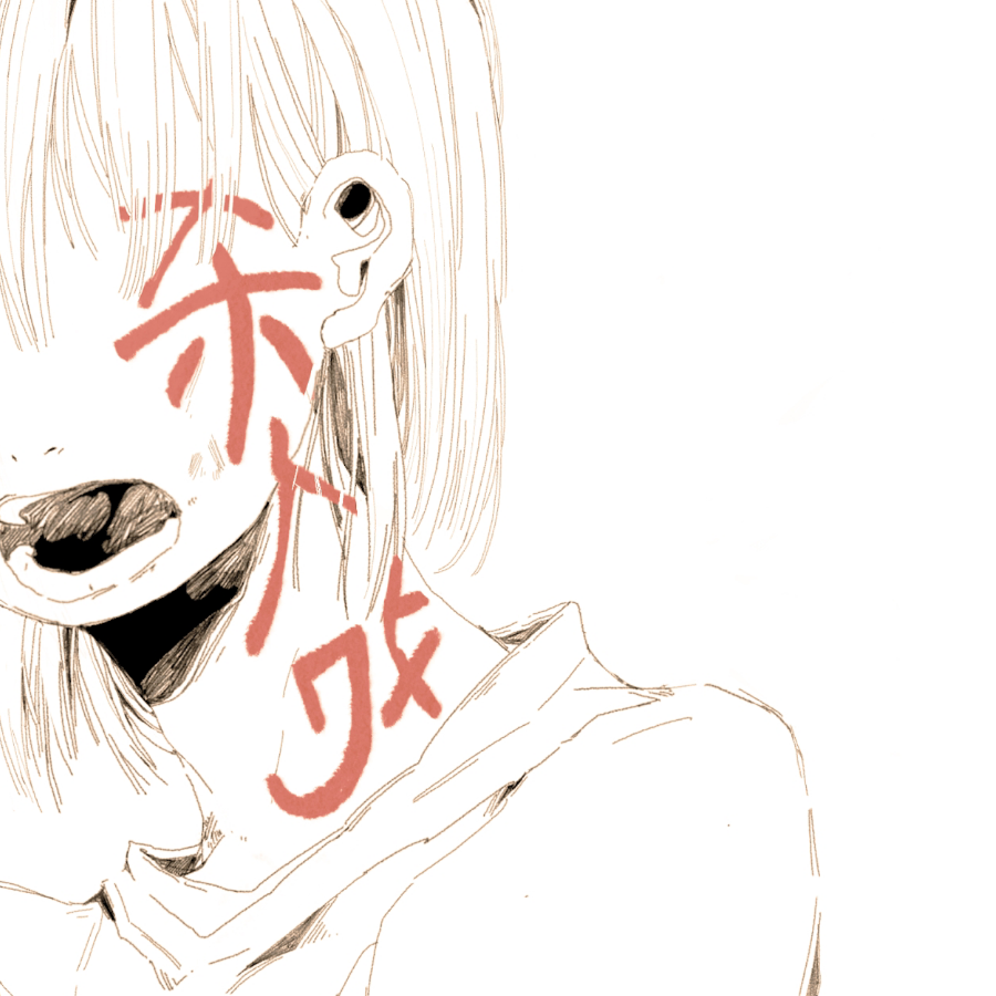 白二十一姑娘