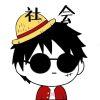 风をした