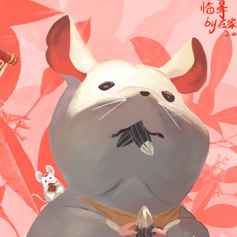 在家里休息休息