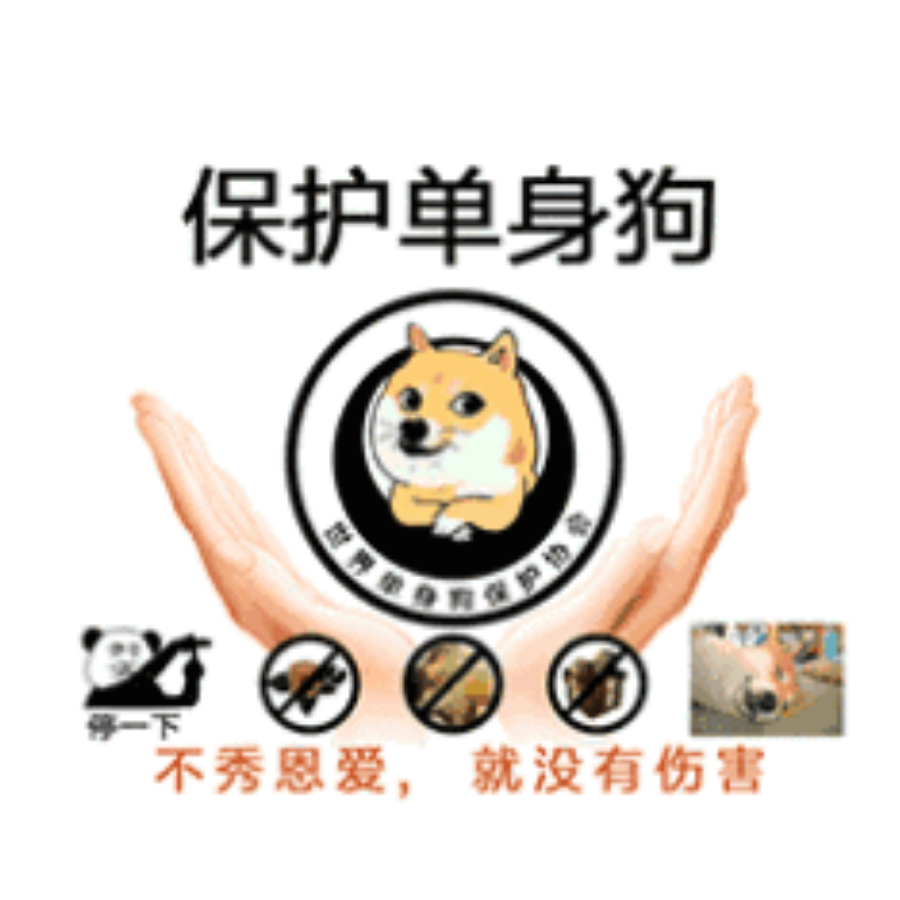 极寒