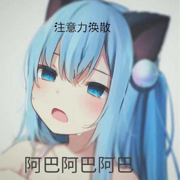 钻石糖