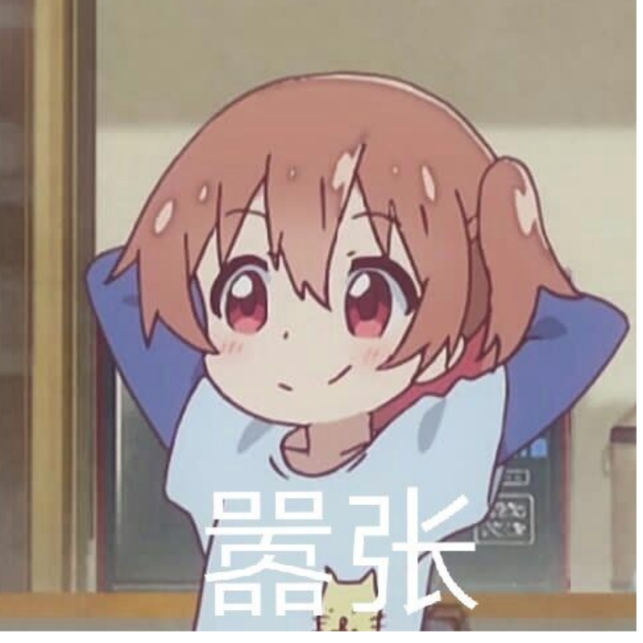 爹