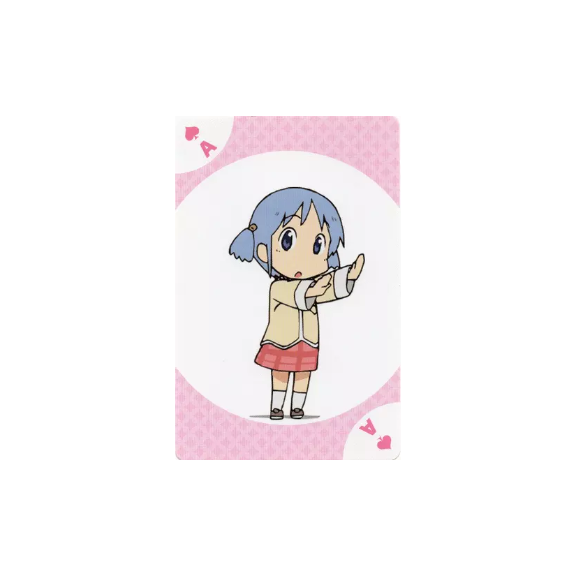 樱花庄的宠物女孩