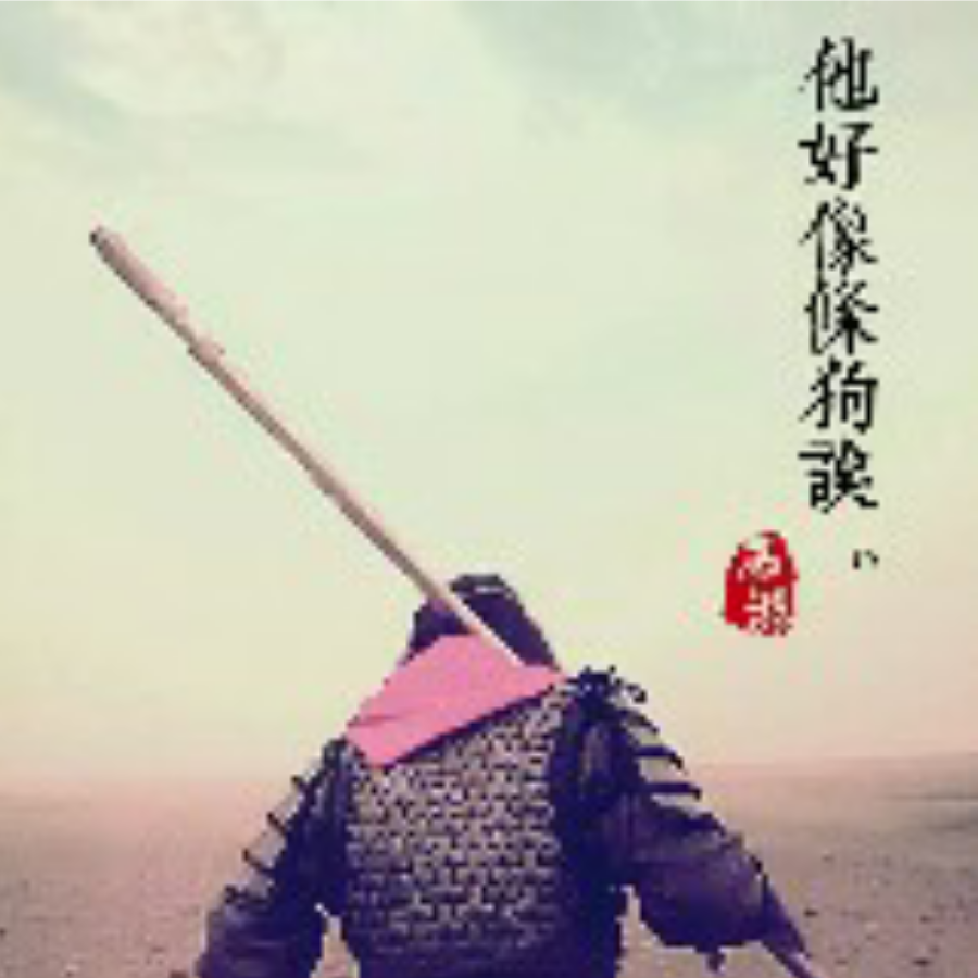 外婆桥