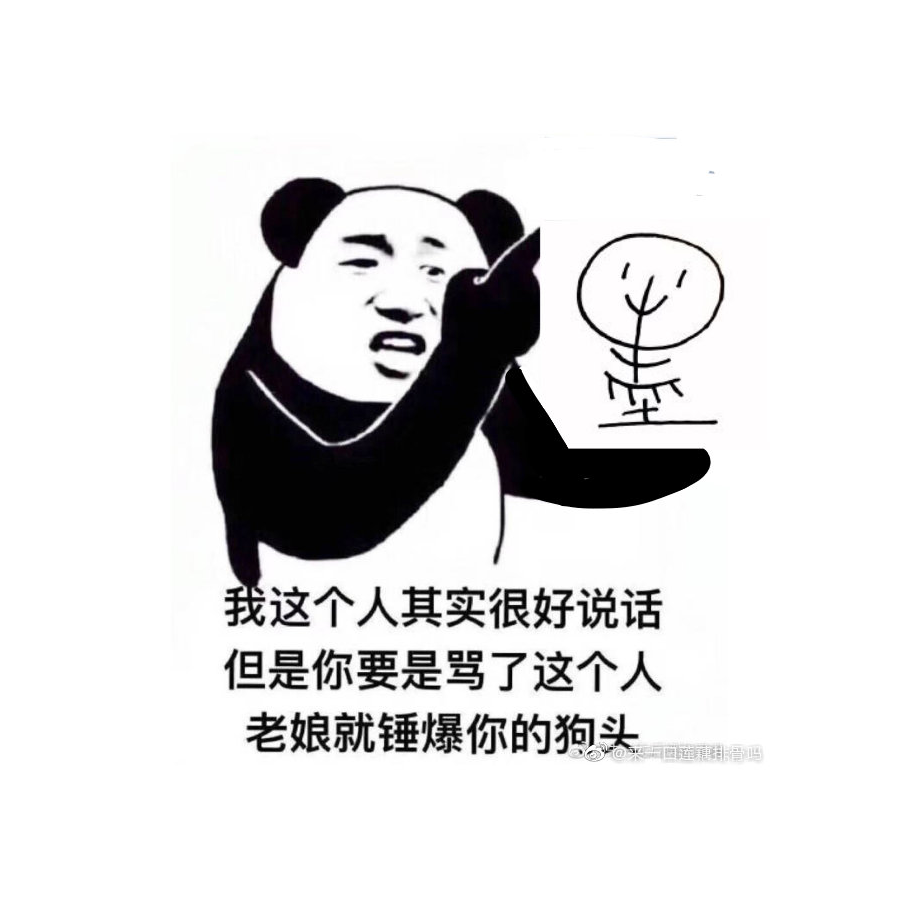 Winyi