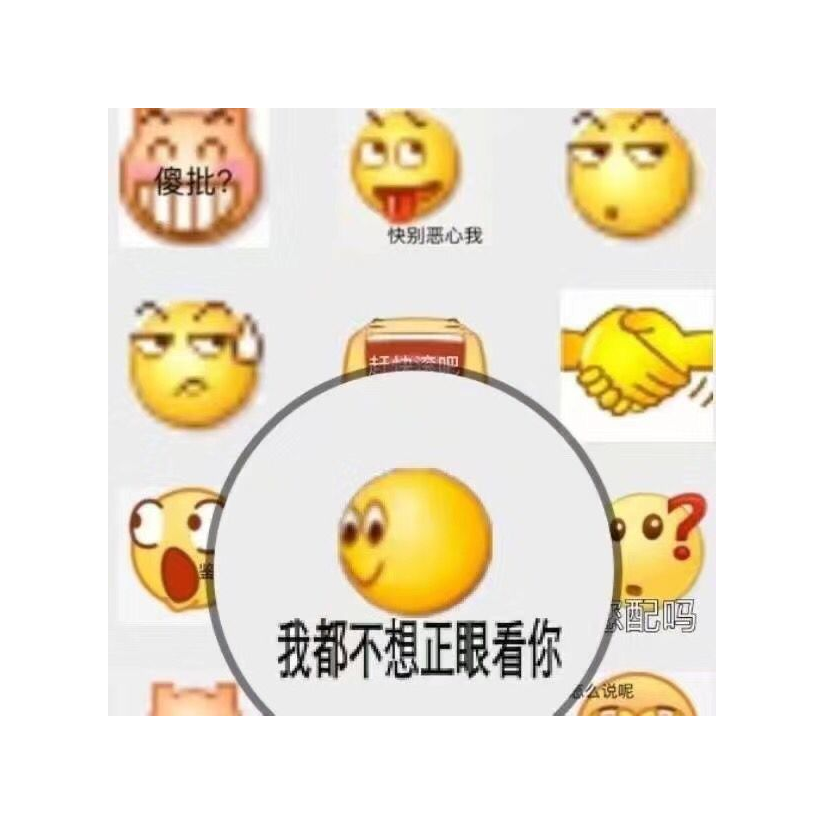 明