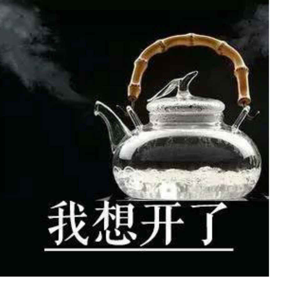 玖灯