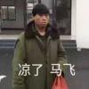 喜欢睡左边