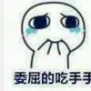 和善的李白