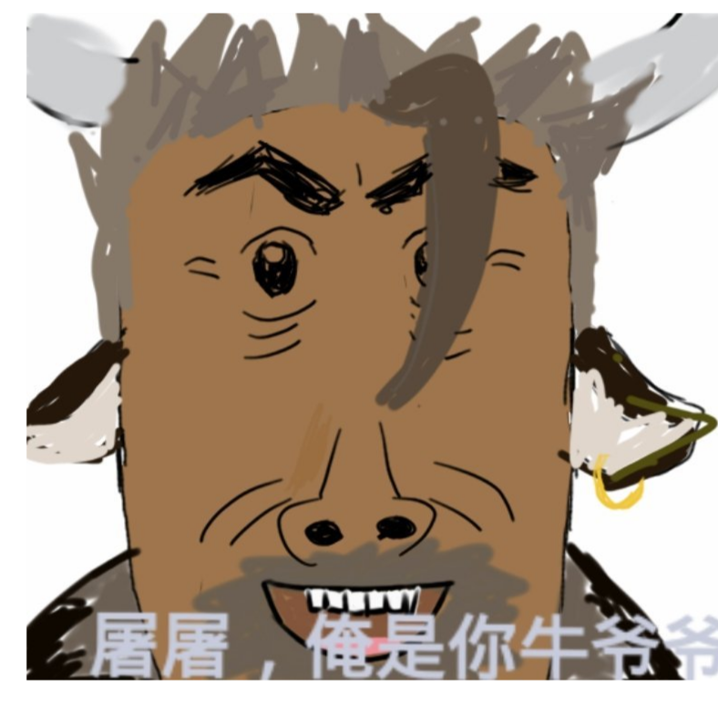 左手菇
