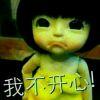 守墓人