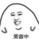 中意你