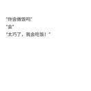 歲