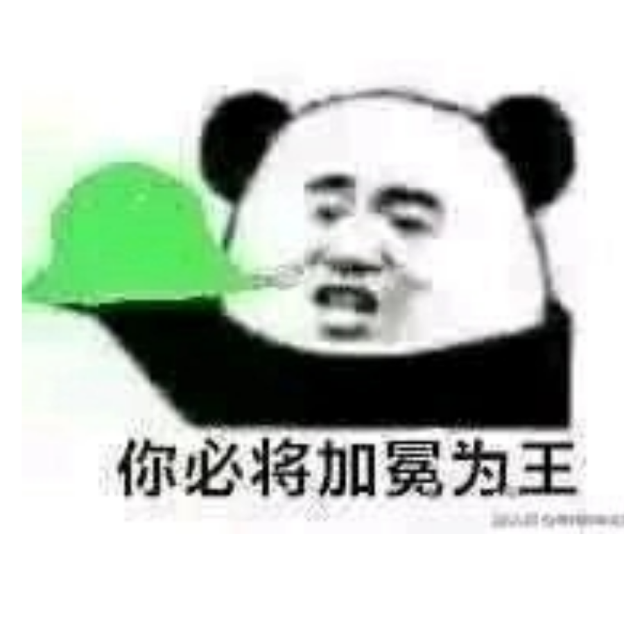 你哥