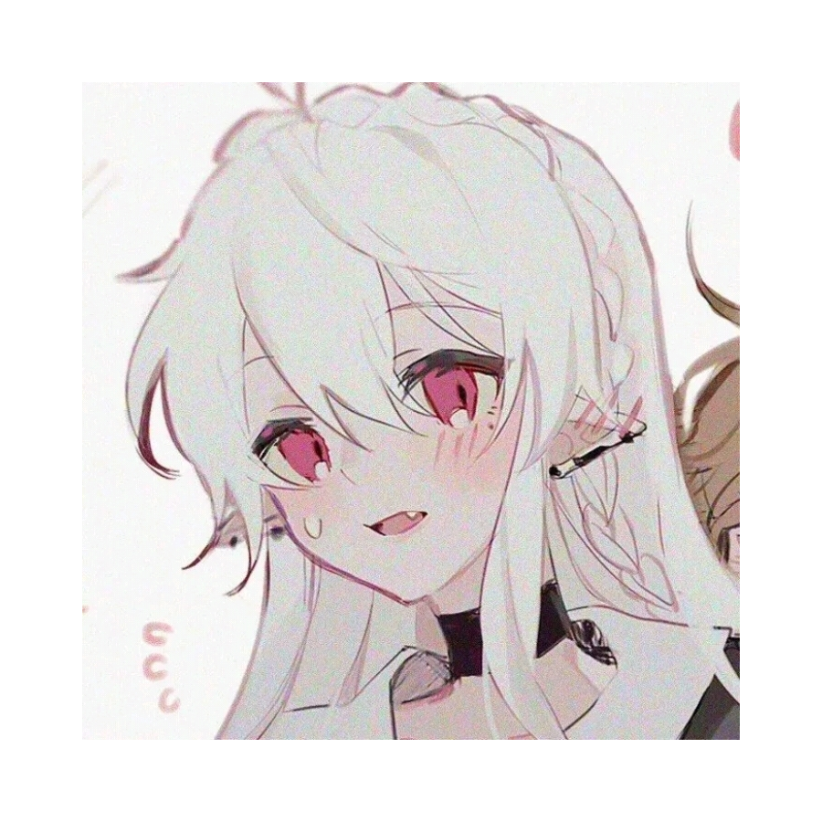 星月即我