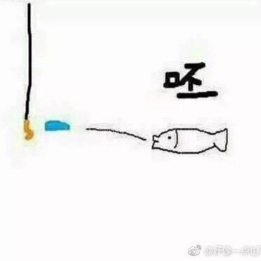 匪石上的闲人