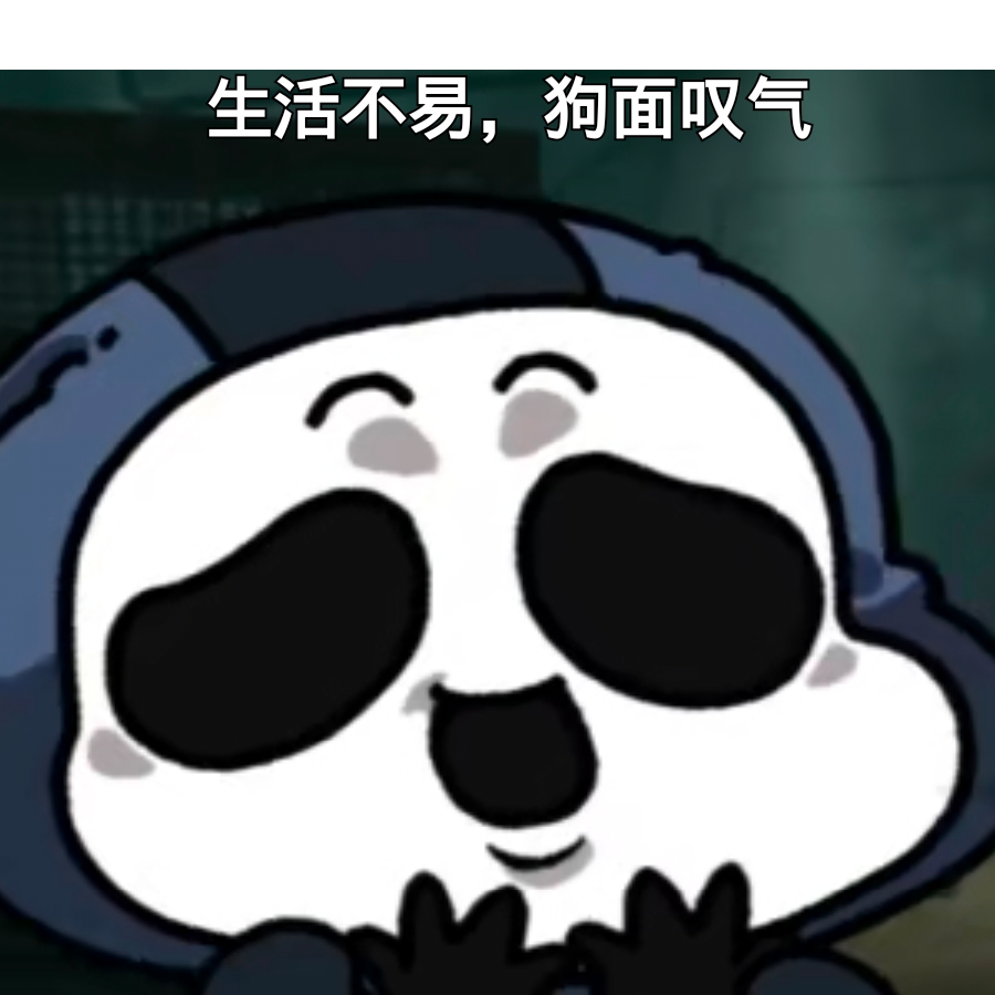 level_小萌新鬼面