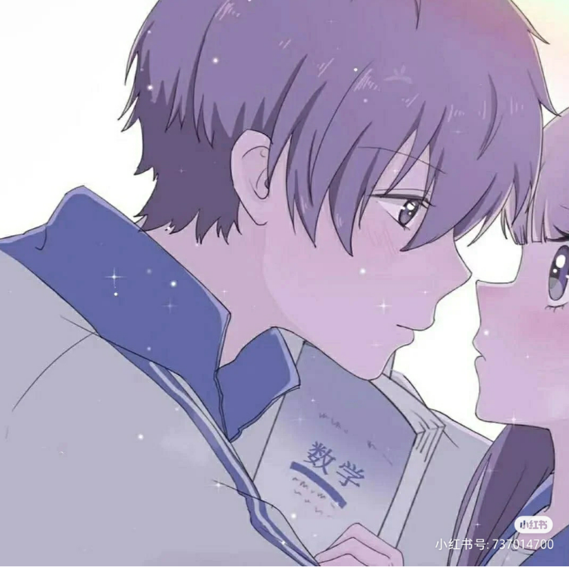 奈生