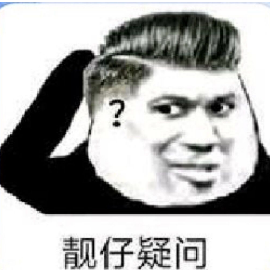 阿荀
