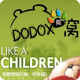 熊窝dodox