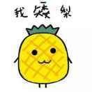 西瓜先生^o^