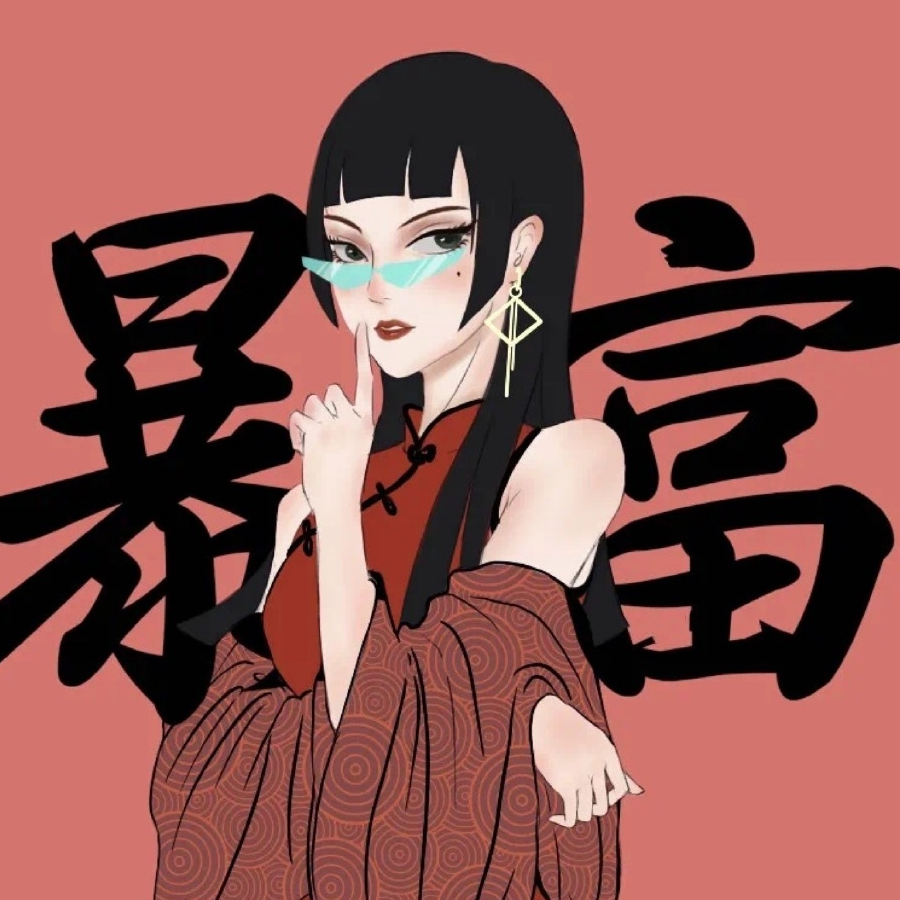 丫丫