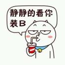 木{郭}匠