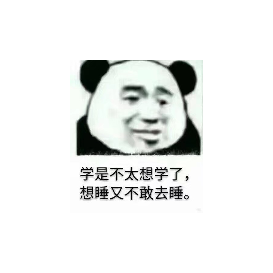 枯心