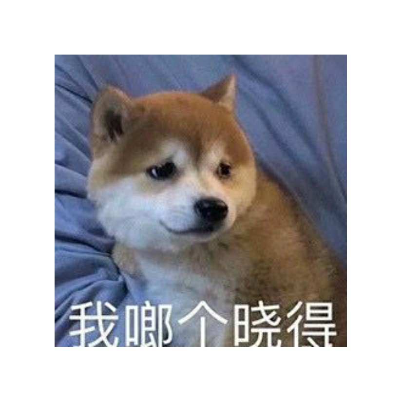 小馒头