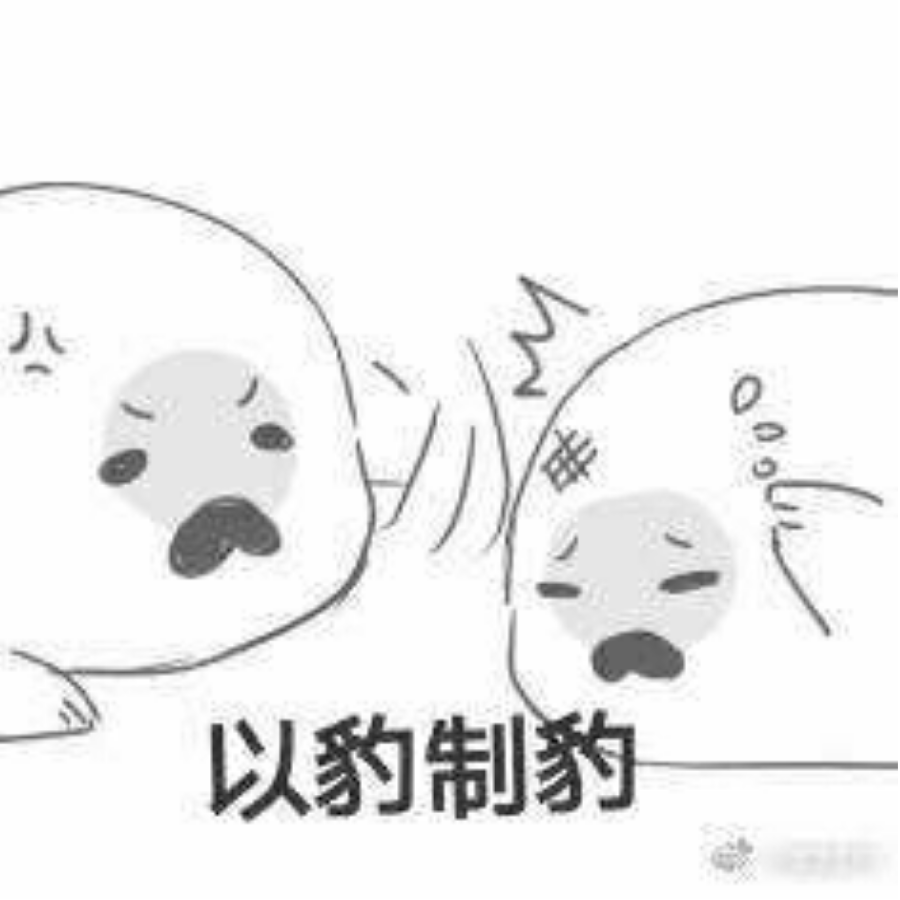丿虾米灬