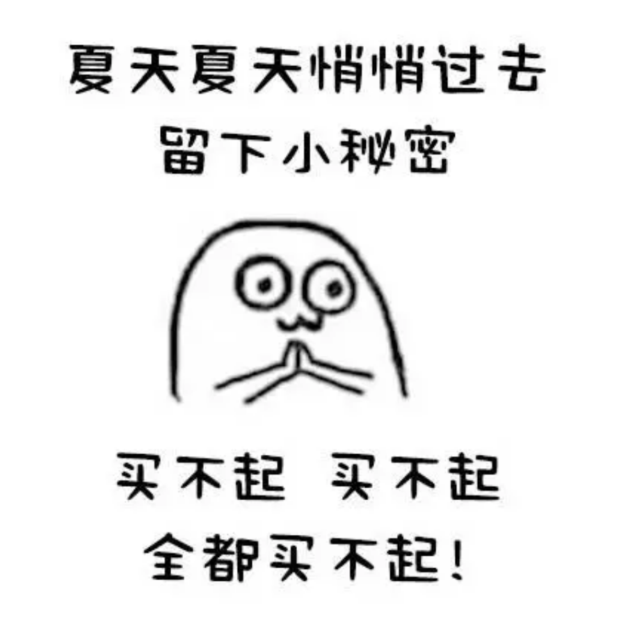 老开水