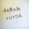 寒欲归