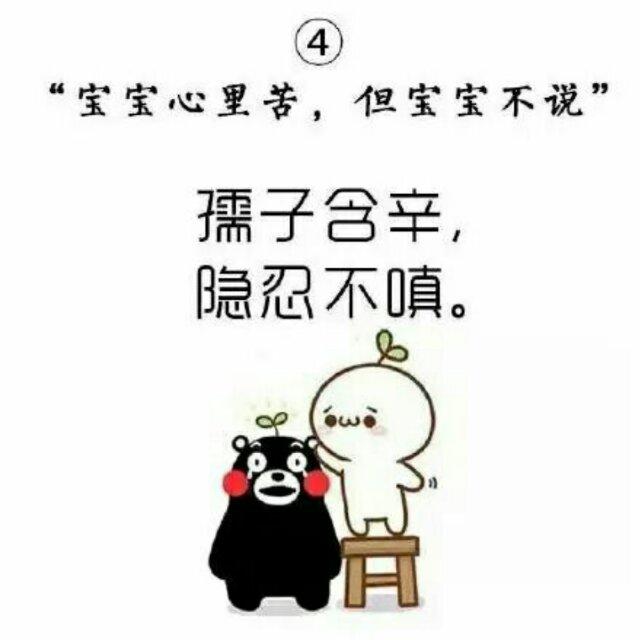 A. 蛋蛋