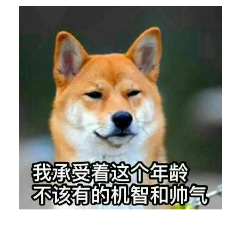 哔嗝