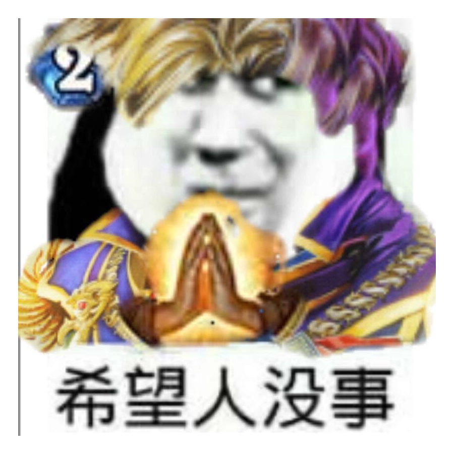 星野彻夜_ye