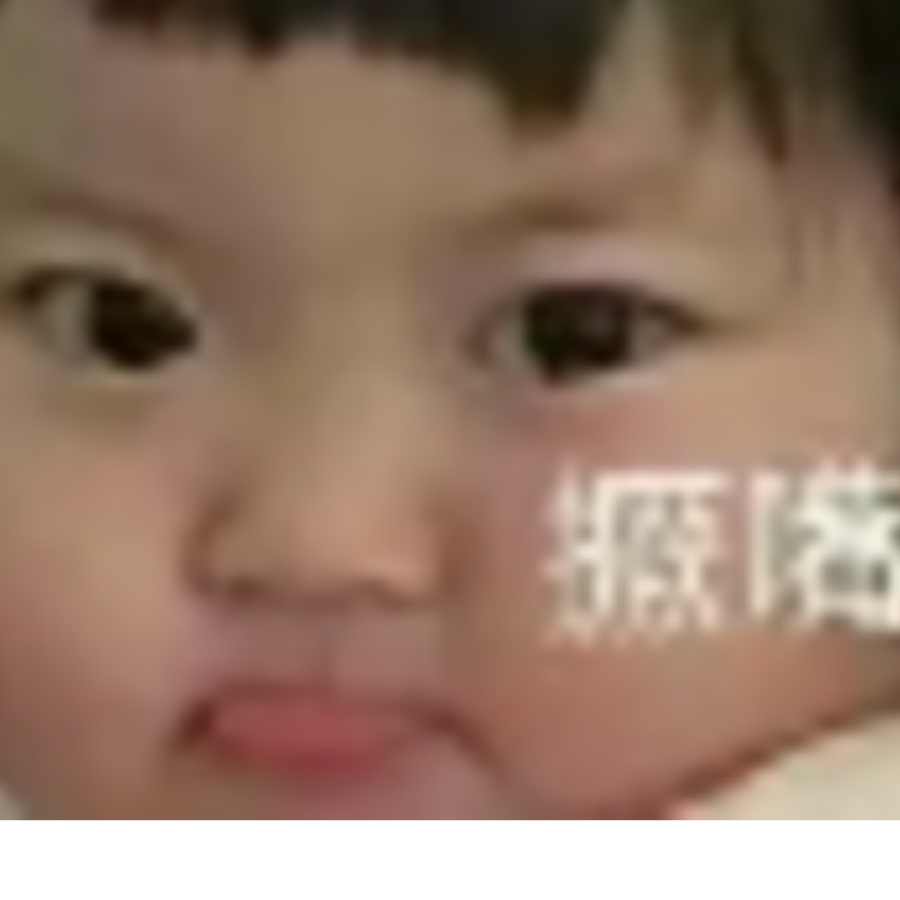 安而然