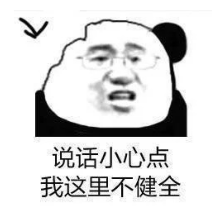 混六 降龙巴掌