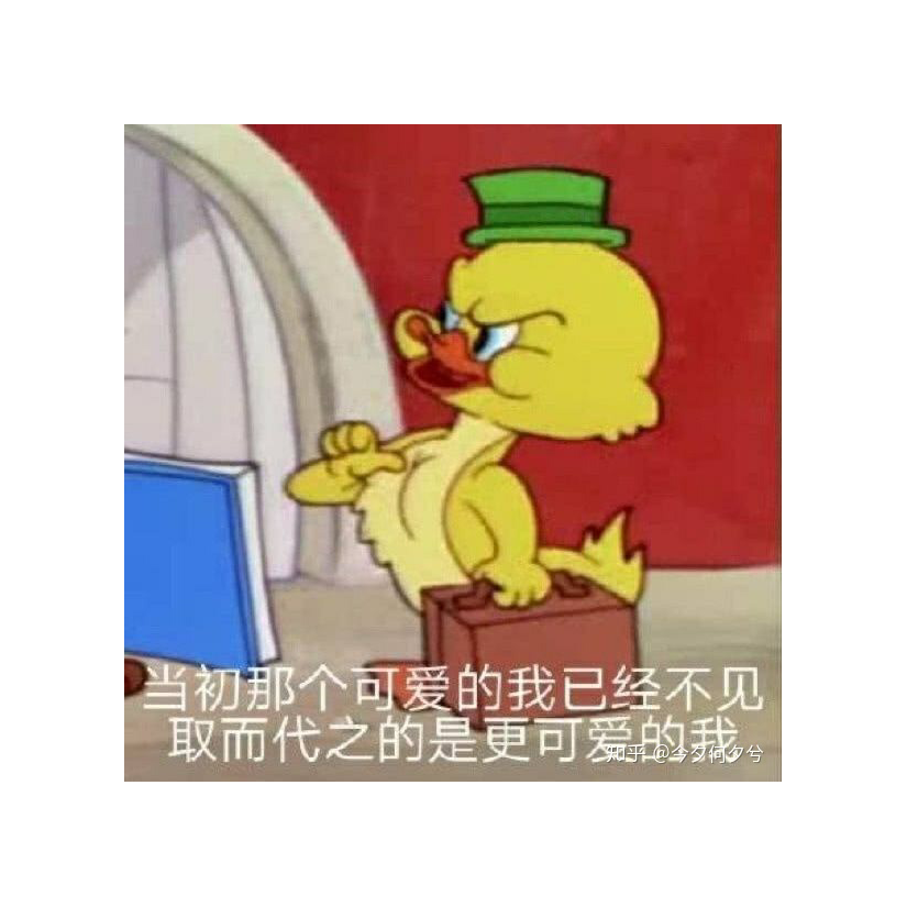 猛男。