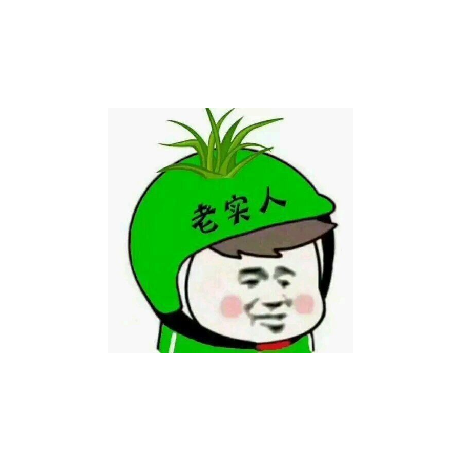 往后余生🇨🇳🍃