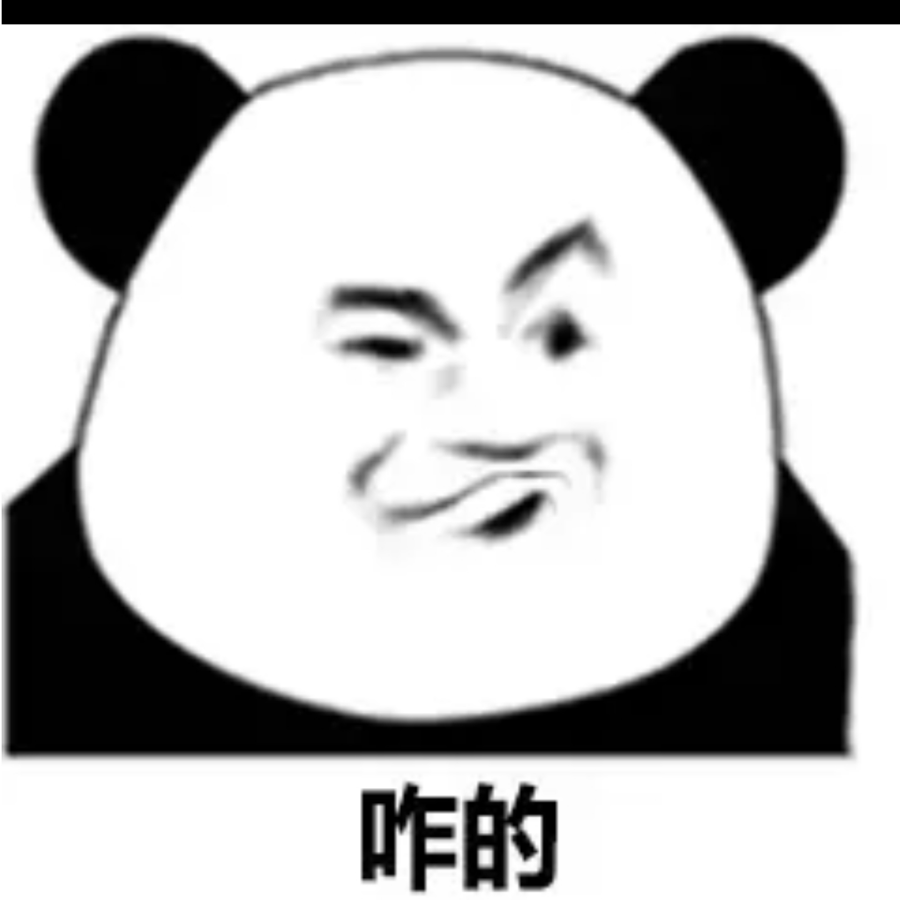 万行Bug