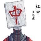 刘德阳