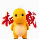 一个屿.