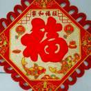 全家福