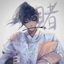 随风