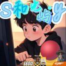 S.和光屿.Y