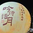 岁月知