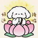 槿榆
