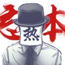 张城硕5、5