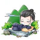居下清虚