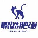 a肥猫